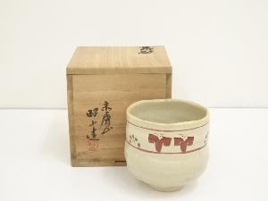 JAPANESE TEA CEREMONY / TEA BOWL CHAWAN / AKAHADA WARE / SHOZAN OSHIO 